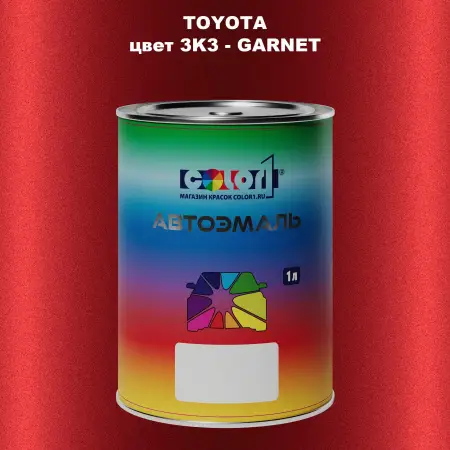 Автомобильная краска TOYOTA, цвет 3K3 - GARNET