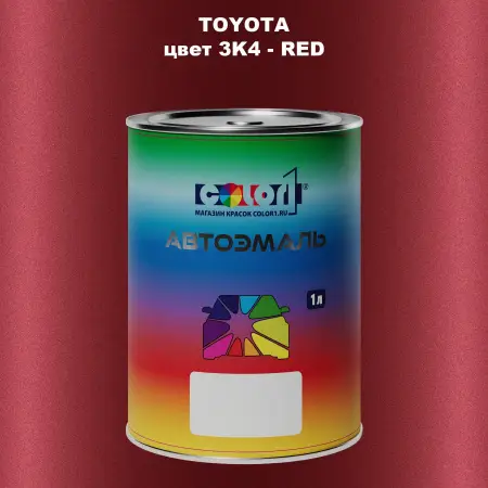 Автомобильная краска TOYOTA, цвет 3K4 - RED