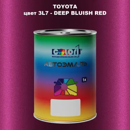 Автомобильная краска TOYOTA, цвет 3L7 - DEEP BLUISH RED
