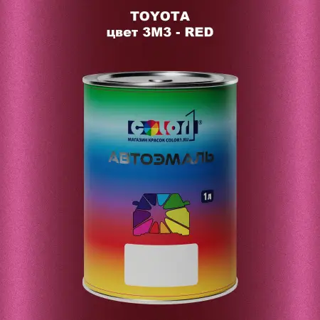 Автомобильная краска TOYOTA, цвет 3M3 - RED