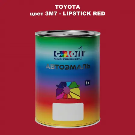 Автомобильная краска TOYOTA, цвет 3M7 - LIPSTICK RED