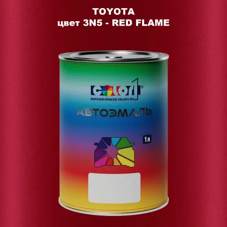 Автомобильная краска TOYOTA, цвет 3N5 - RED FLAME