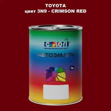 Автомобильная краска TOYOTA, цвет 3N9 - CRIMSON RED