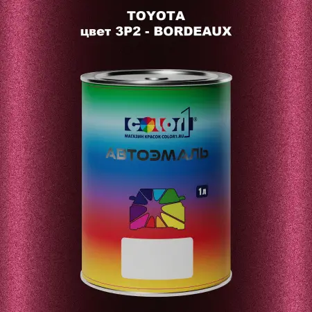 Автомобильная краска TOYOTA, цвет 3P2 - BORDEAUX
