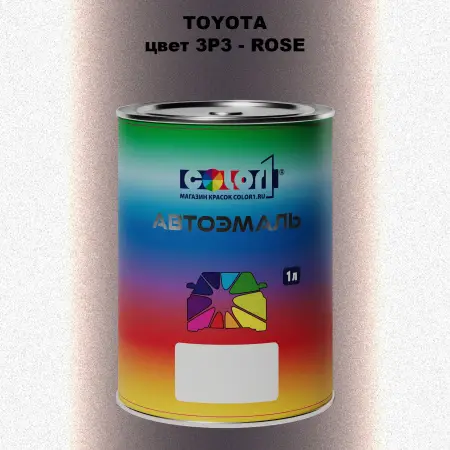 Автомобильная краска TOYOTA, цвет 3P3 - ROSE