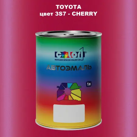 Автомобильная краска TOYOTA, цвет 3S7 - CHERRY
