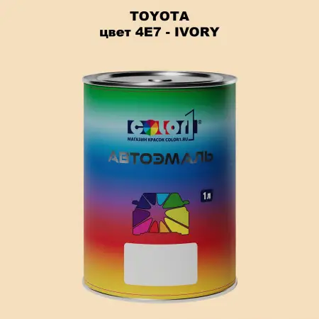 Автомобильная краска TOYOTA, цвет 4E7 - IVORY