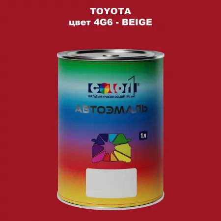 Автомобильная краска TOYOTA, цвет 4G6 - BEIGE