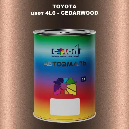 Автомобильная краска TOYOTA, цвет 4L6 - CEDARWOOD