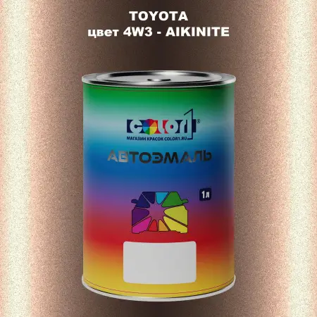 Автомобильная краска TOYOTA, цвет 4W3 - AIKINITE