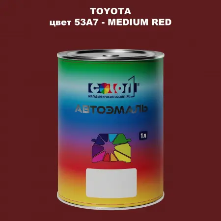 Автомобильная краска TOYOTA, цвет 53A7 - MEDIUM RED