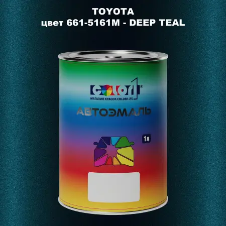 Автомобильная краска TOYOTA, цвет 661-5161M - DEEP TEAL