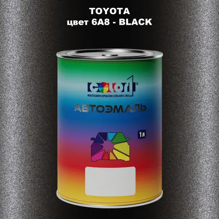 Автомобильная краска TOYOTA, цвет 6A8 - BLACK