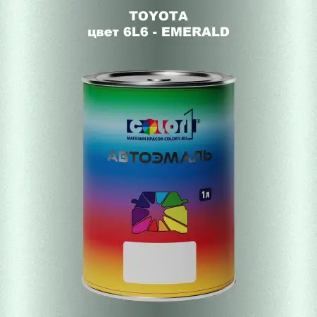Автомобильная краска TOYOTA, цвет 6L6 - EMERALD