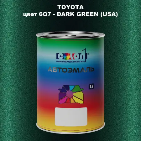 Автомобильная краска TOYOTA, цвет 6Q7 - DARK GREEN (USA)