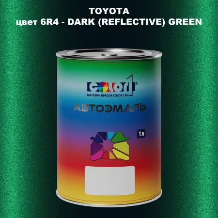 Автомобильная краска TOYOTA, цвет 6R4 - DARK (REFLECTIVE) GREEN