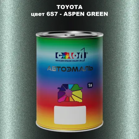 Автомобильная краска TOYOTA, цвет 6S7 - ASPEN GREEN