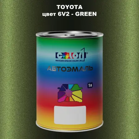 Автомобильная краска TOYOTA, цвет 6V2 - GREEN