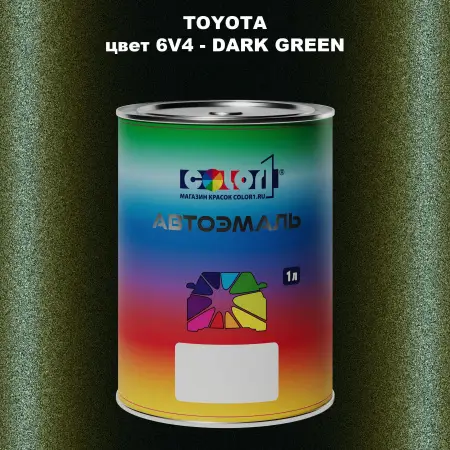 Автомобильная краска TOYOTA, цвет 6V4 - DARK GREEN