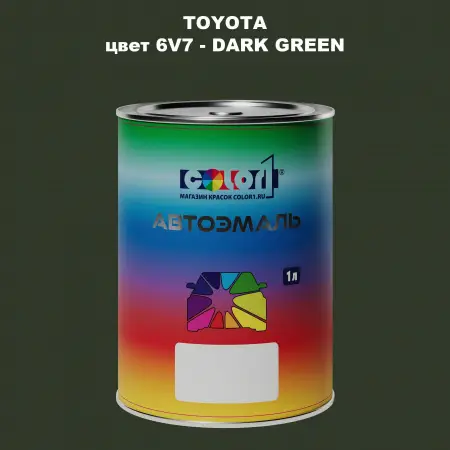 Автомобильная краска TOYOTA, цвет 6V7 - DARK GREEN