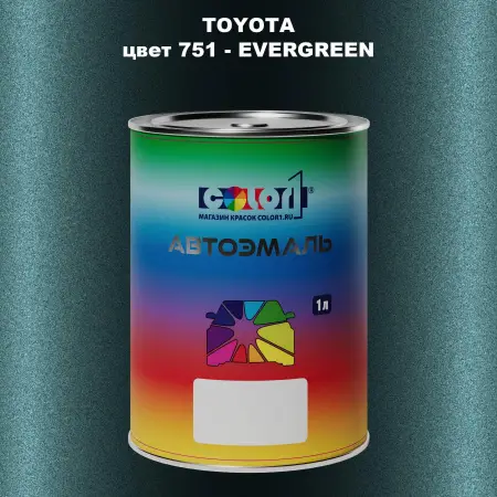 Автомобильная краска TOYOTA, цвет 751 - EVERGREEN