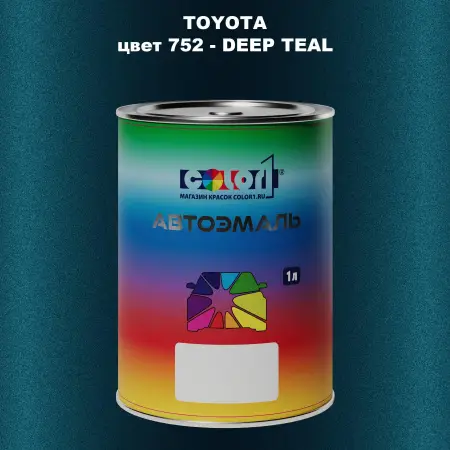 Автомобильная краска TOYOTA, цвет 752 - DEEP TEAL