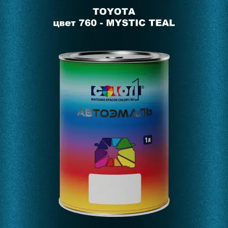 Автомобильная краска TOYOTA, цвет 760 - MYSTIC TEAL