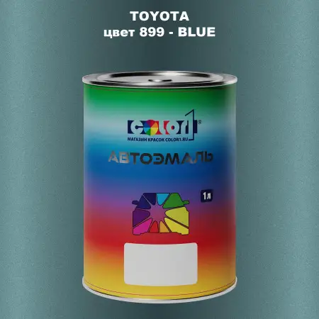 Автомобильная краска TOYOTA, цвет 899 - BLUE