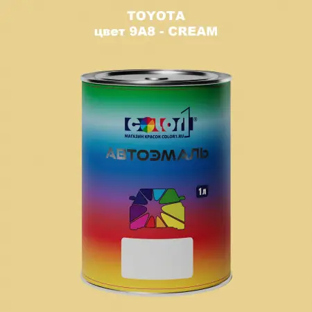 Автомобильная краска TOYOTA, цвет 9A8 - CREAM