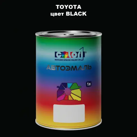 Автомобильная краска TOYOTA, цвет - BLACK
