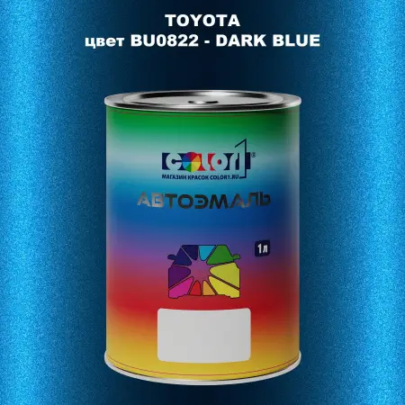 Автомобильная краска TOYOTA, цвет BU0822 - DARK BLUE