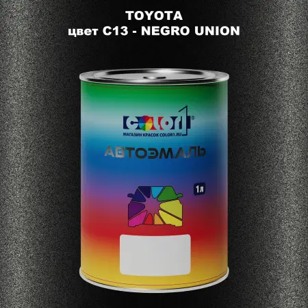 Автомобильная краска TOYOTA, цвет C13 - NEGRO UNION