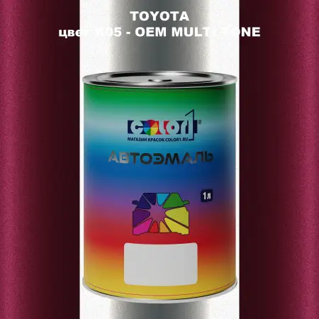 Автомобильная краска TOYOTA, цвет K05 - 2-х цветное покрытие