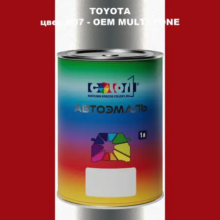 Автомобильная краска TOYOTA, цвет K07 - 2-х цветное покрытие