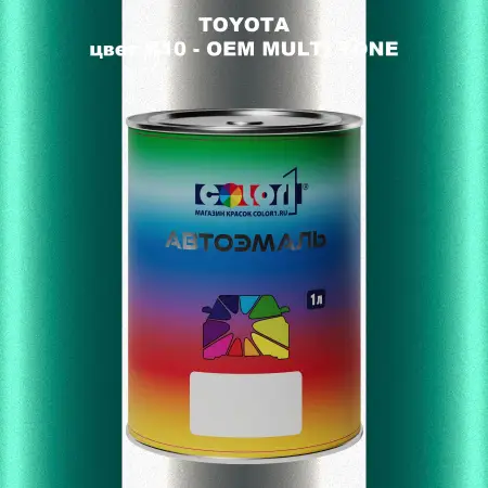 Автомобильная краска TOYOTA, цвет K10 - 2-х цветное покрытие