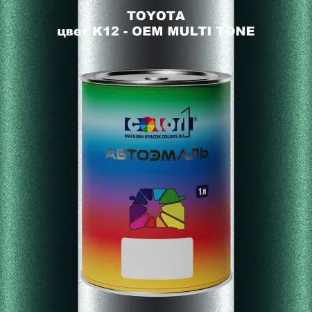 Автомобильная краска TOYOTA, цвет K12 - 2-х цветное покрытие