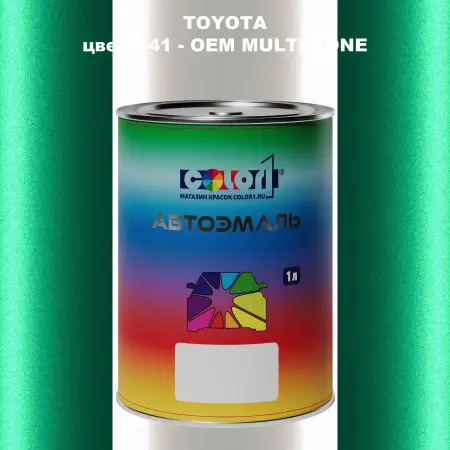 Автомобильная краска TOYOTA, цвет K41 - 2-х цветное покрытие