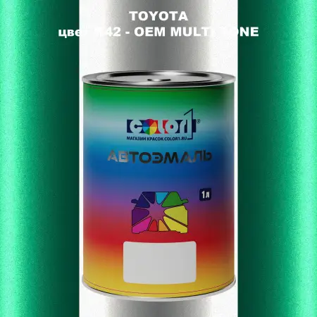 Автомобильная краска TOYOTA, цвет K42 - 2-х цветное покрытие