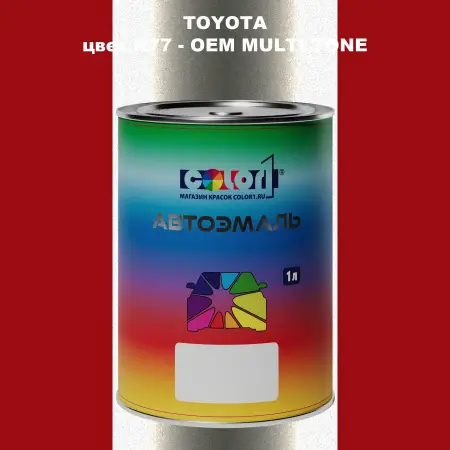 Автомобильная краска TOYOTA, цвет K77 - 2-х цветное покрытие