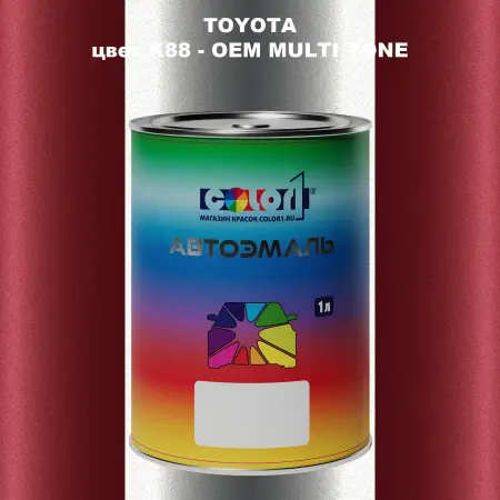 Автомобильная краска TOYOTA, цвет K88 - 2-х цветное покрытие