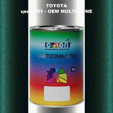 Автомобильная краска TOYOTA, цвет K91 - 2-х цветное покрытие