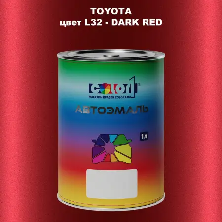 Автомобильная краска TOYOTA, цвет L32 - DARK RED