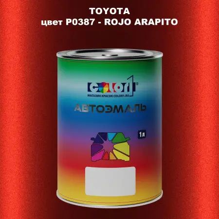 Автомобильная краска TOYOTA, цвет P0387 - ROJO ARAPITO
