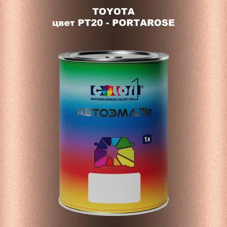 Автомобильная краска TOYOTA, цвет PT20 - PORTAROSE