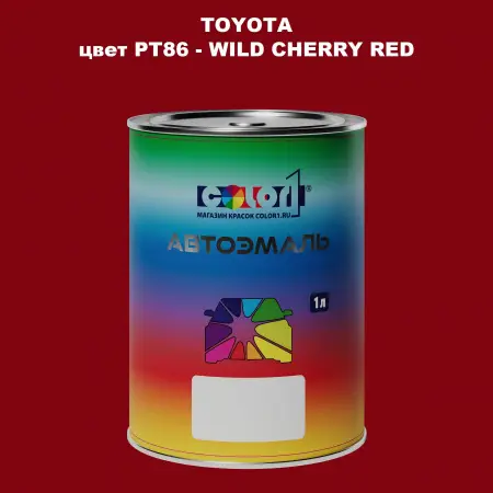 Автомобильная краска TOYOTA, цвет PT86 - WILD CHERRY RED