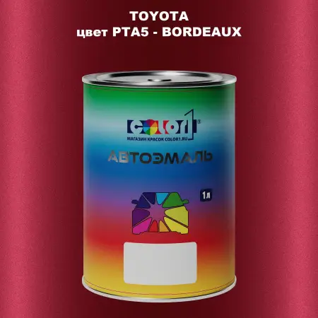 Автомобильная краска TOYOTA, цвет PTA5 - BORDEAUX