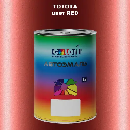 Автомобильная краска TOYOTA, цвет - RED