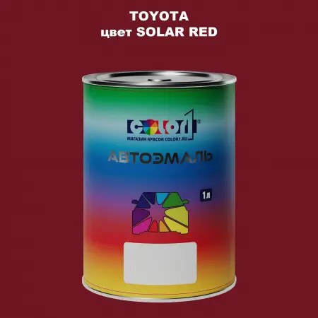 Автомобильная краска TOYOTA, цвет - SOLAR RED