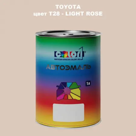 Автомобильная краска TOYOTA, цвет T28 - LIGHT ROSE