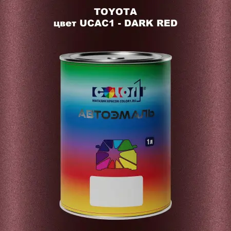 Автомобильная краска TOYOTA, цвет UCAC1 - DARK RED